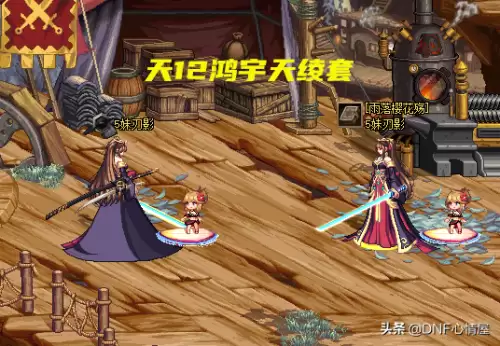 dnf天空套第二期特效　dnf第二期天空套外观特效-第11张