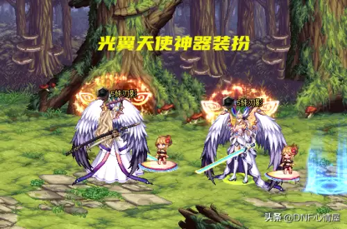 dnf天空套第二期特效　dnf第二期天空套外观特效-第13张