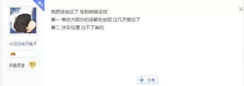梦幻手游女性角色可以转男性吗　梦幻西游角色-第3张
