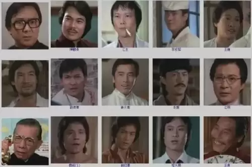 天龙八部保险箱能放多少金　天龙119多少金上限了啊-第9张