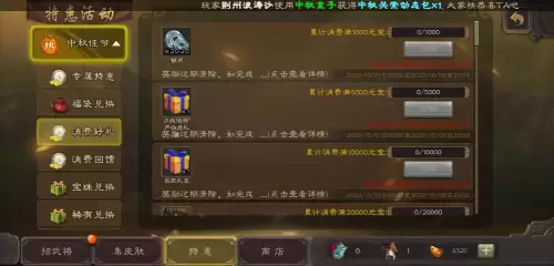 三国杀移动版中军要多少将力　三国杀军八30将-第2张