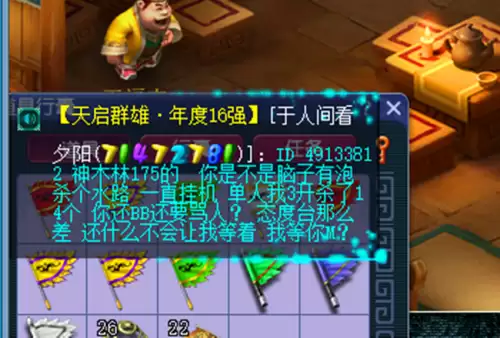梦幻西游佛光舍利子多少钱　8级舍利子多少钱-第2张