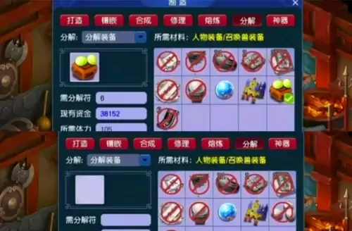 梦幻西游佛光舍利子多少钱　8级舍利子多少钱-第4张