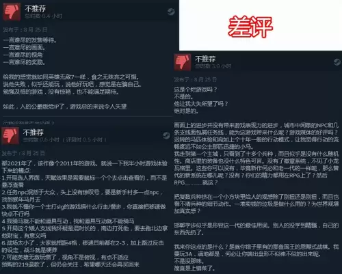 国王的恩赐北方勇士为什么老退出　国王的恩赐2-第1张