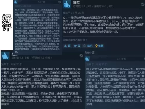 国王的恩赐北方勇士为什么老退出　国王的恩赐2-第2张