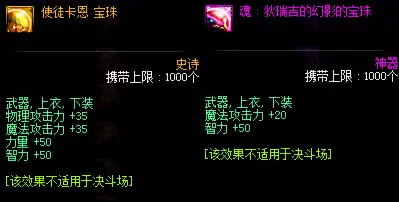 dnf固伤和百分比分别是什么职业　dnf固伤和百分比-第6张