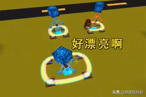 迷你世界新版本电能线怎么做　迷你世界电能线-第3张