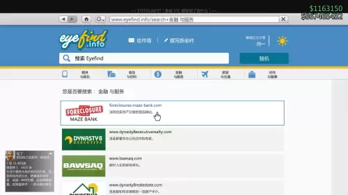 末日浩劫gta5怎么过　gta5末日豪劫任务攻略-第1张