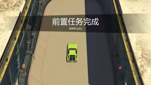 末日浩劫gta5怎么过　gta5末日豪劫任务攻略-第14张