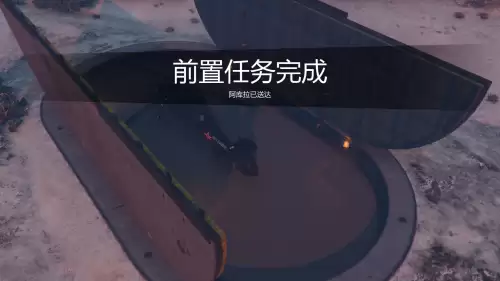 末日浩劫gta5怎么过　gta5末日豪劫任务攻略-第22张