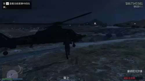 末日浩劫gta5怎么过　gta5末日豪劫任务攻略-第35张
