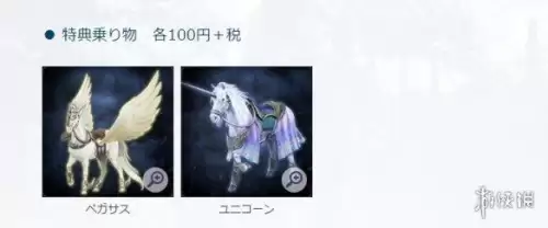 无双大蛇2王元姬怎么样　无双大蛇3终极版王元姬-第15张