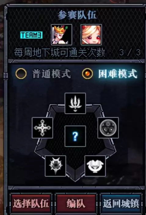 dnf头肩加物理暴击的宝珠　DNF女大枪头肩带什么宝珠-第3张