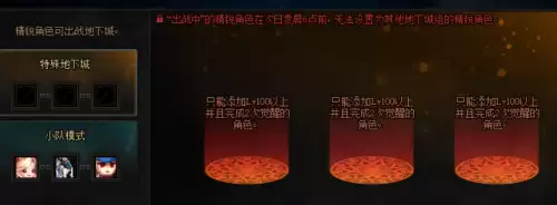 dnf头肩加物理暴击的宝珠　DNF女大枪头肩带什么宝珠-第4张