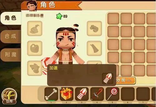 怎么在迷你世界做跑酷　迷你世界跑酷制作教程-第3张