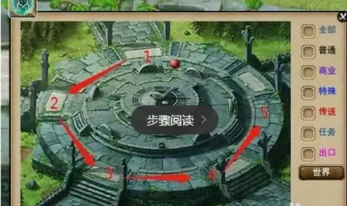 梦幻西游五行斗法天罚多少回合出现　梦幻西游109必做副本-第3张