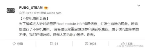 绝地求生如何匹配到外国人　绝地求生怎么匹配到外国人-第6张