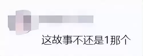 神舞幻想绅士版都有什么　神舞幻想绅士版攻略-第6张