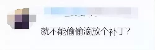 神舞幻想绅士版都有什么　神舞幻想绅士版攻略-第8张