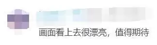 神舞幻想绅士版都有什么　神舞幻想绅士版攻略-第9张