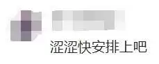 神舞幻想绅士版都有什么　神舞幻想绅士版攻略-第7张