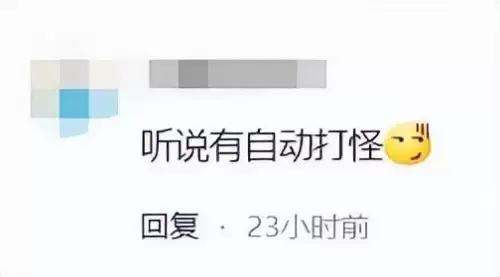 神舞幻想绅士版都有什么　神舞幻想绅士版攻略-第17张