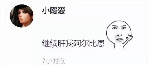 神舞幻想绅士版都有什么　神舞幻想绅士版攻略-第19张