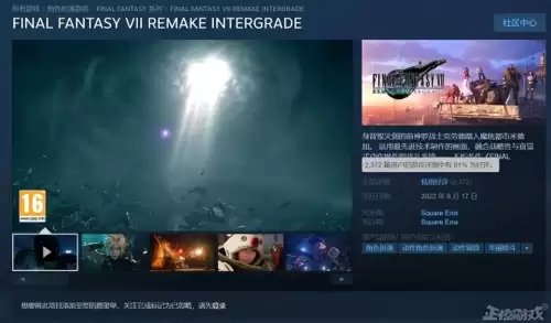 神舞幻想绅士版都有什么　神舞幻想绅士版攻略-第23张