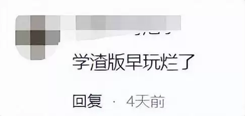 神舞幻想绅士版都有什么　神舞幻想绅士版攻略-第27张