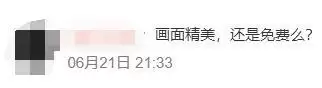 神舞幻想绅士版都有什么　神舞幻想绅士版攻略-第39张