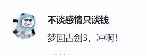 神舞幻想绅士版都有什么　神舞幻想绅士版攻略-第51张