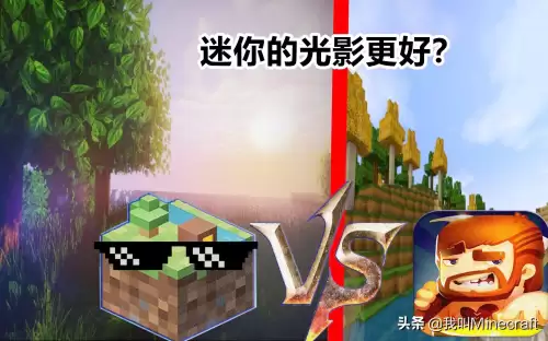 迷你世界一共有什么区服　怎样查看迷你世界的区服-第4张