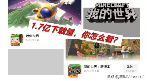 迷你世界一共有什么区服　怎样查看迷你世界的区服-第5张