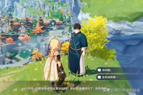 原神陪玩怎么做　原神陪玩自我介绍-第2张