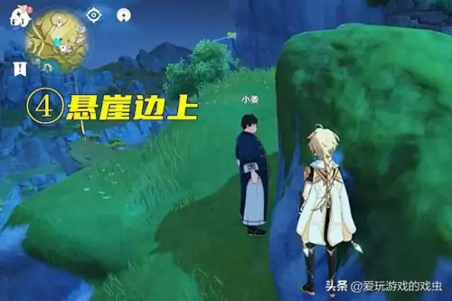 原神陪玩怎么做　原神陪玩自我介绍-第6张