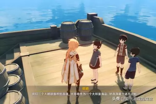 原神陪玩怎么做　原神陪玩自我介绍-第9张