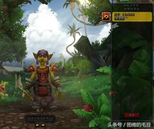 魔兽世界改名后如何保持各种设置不变　魔兽世界猎人名字-第3张