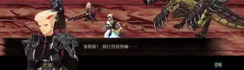 dnf制造者卢克任务2　dnf卢克副本在哪-第1张