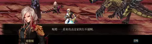 dnf制造者卢克任务2　dnf卢克副本在哪-第2张