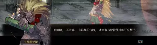 dnf制造者卢克任务2　dnf卢克副本在哪-第7张
