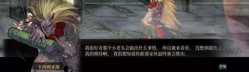 dnf制造者卢克任务2　dnf卢克副本在哪-第8张