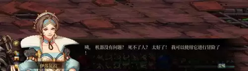 dnf制造者卢克任务2　dnf卢克副本在哪-第11张