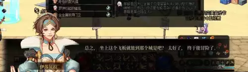 dnf制造者卢克任务2　dnf卢克副本在哪-第13张