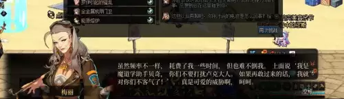 dnf制造者卢克任务2　dnf卢克副本在哪-第16张