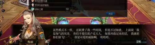 dnf制造者卢克任务2　dnf卢克副本在哪-第15张