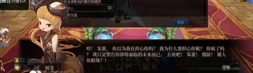 dnf制造者卢克任务2　dnf卢克副本在哪-第17张