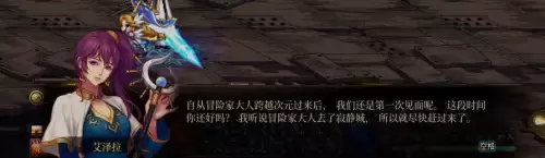 dnf制造者卢克任务2　dnf卢克副本在哪-第20张