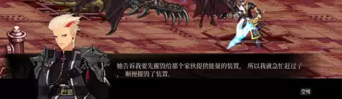 dnf制造者卢克任务2　dnf卢克副本在哪-第23张