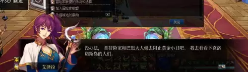 dnf制造者卢克任务2　dnf卢克副本在哪-第24张