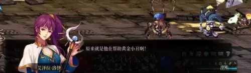 dnf制造者卢克任务2　dnf卢克副本在哪-第27张